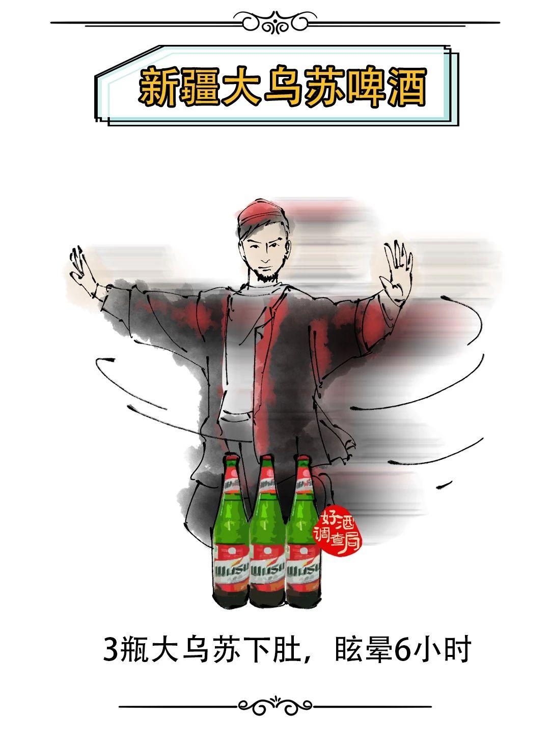 全国33个地方的啤酒，第一种被认证说最好喝