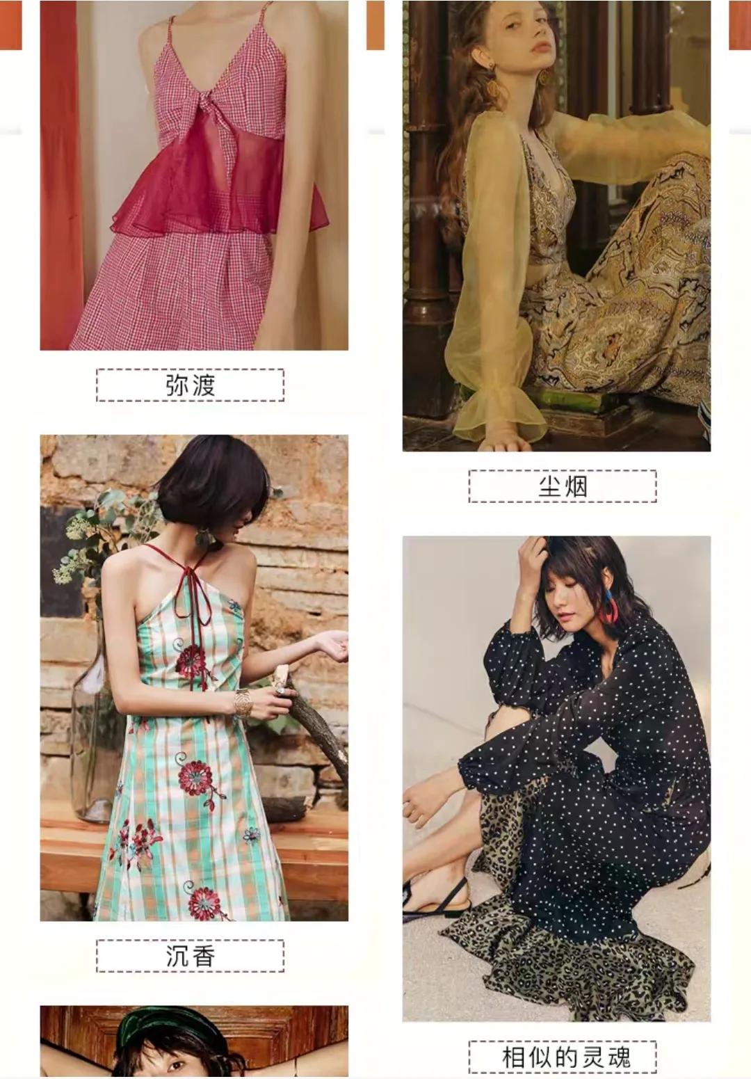 50条夏日连衣裙超美,pinkmoon夏日碎花连衣裙