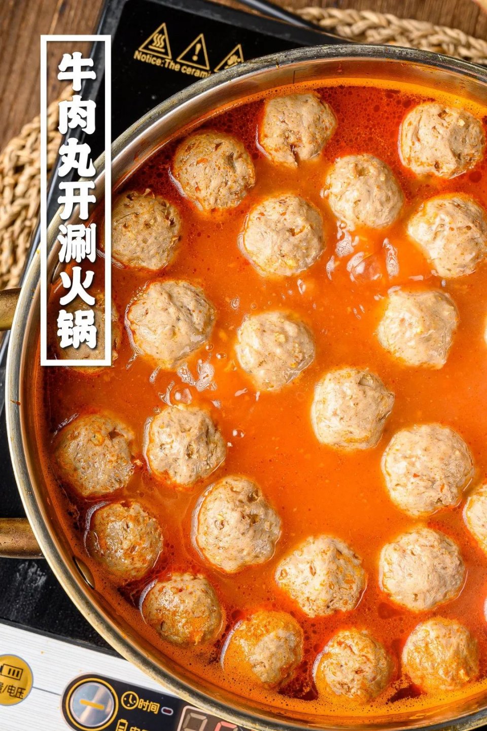 正宗潮汕牛肉丸推广视频,潮汕牛肉丸小哥揭秘内幕