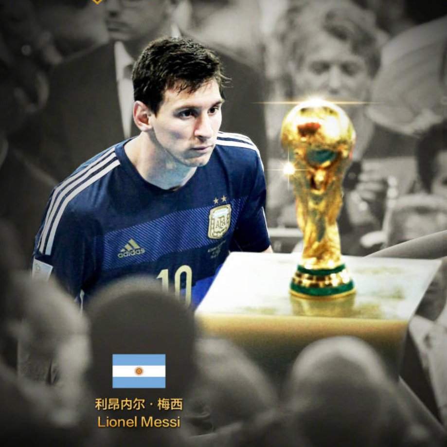 梅西的故事是美好的,梅西的故事完整版