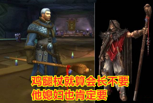 dkp团橙杖如何分配,dkp橙杖分配