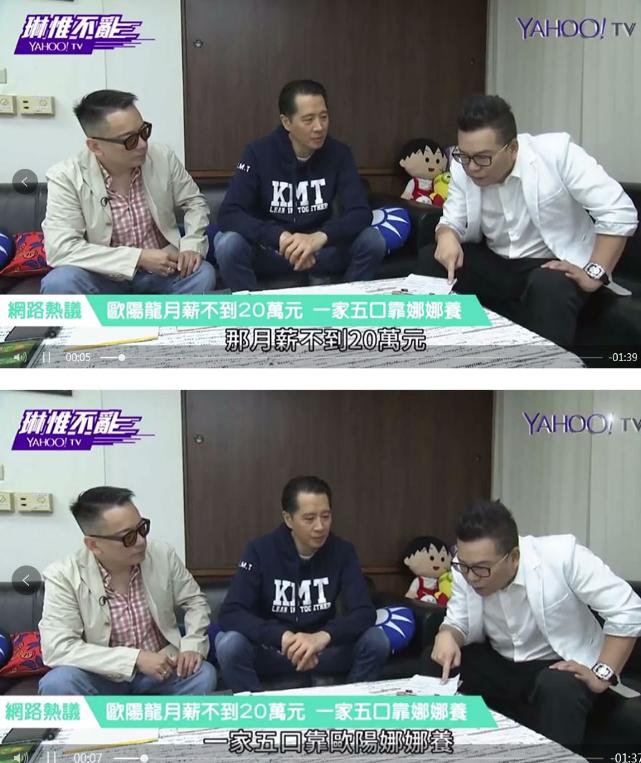 欧阳娜娜化妆水,欧阳娜娜有多强