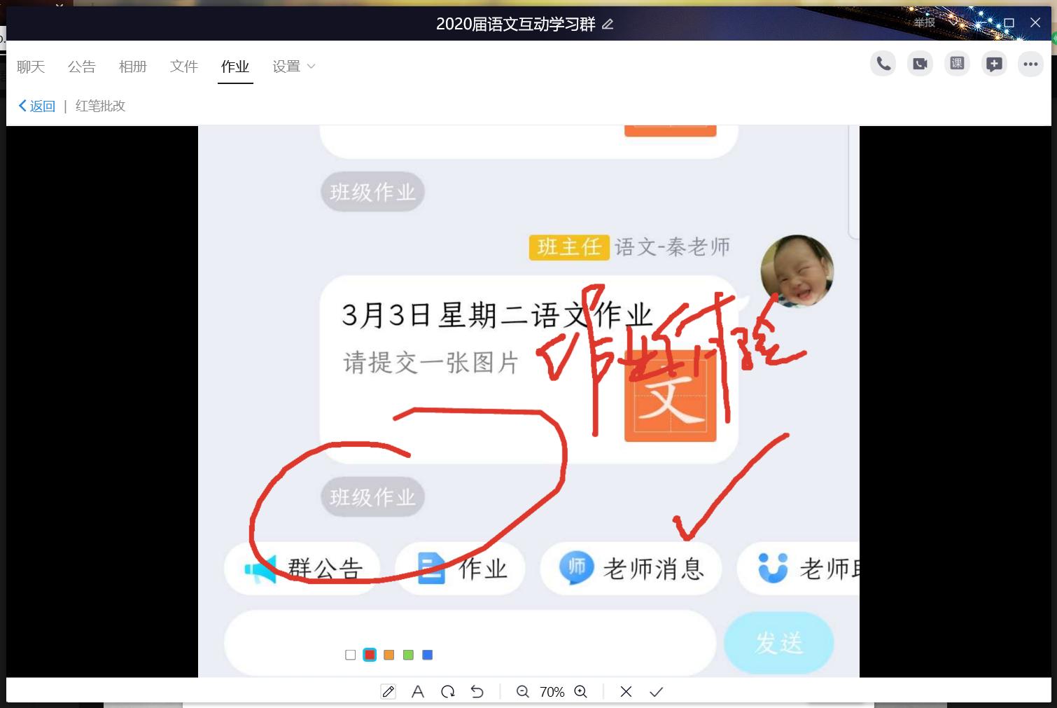 希沃手写板测评视频,希沃手写板如何使用