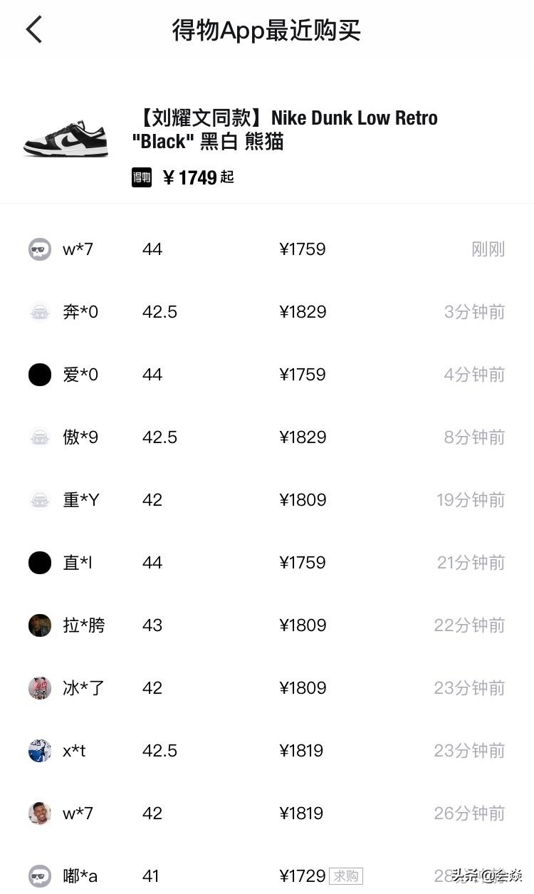 耐克上线新鞋秒抢光,耐克潮鞋1元抢