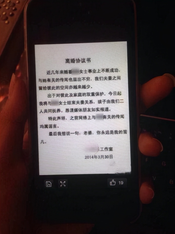 白百何带二胎儿子出门玩耍,白百何二胎是女孩还是男孩