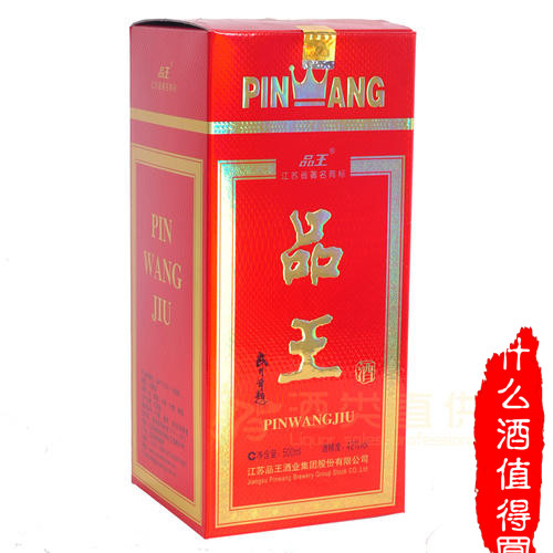 江苏省有哪些本地畅销白酒品牌,江苏三大高端白酒