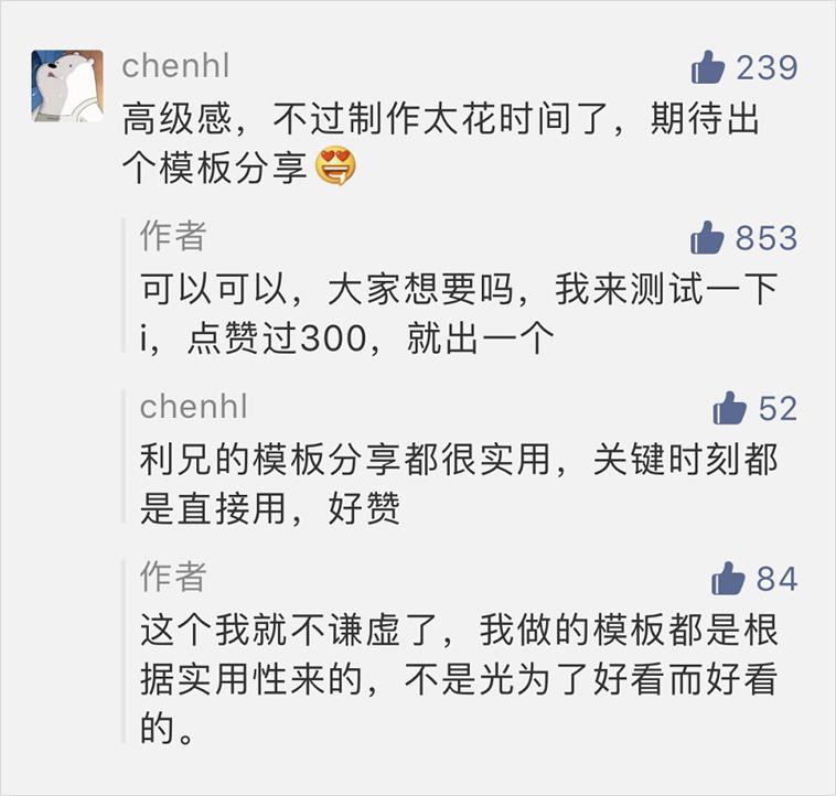 免费高质量ppt素材,免费分享高档ppt