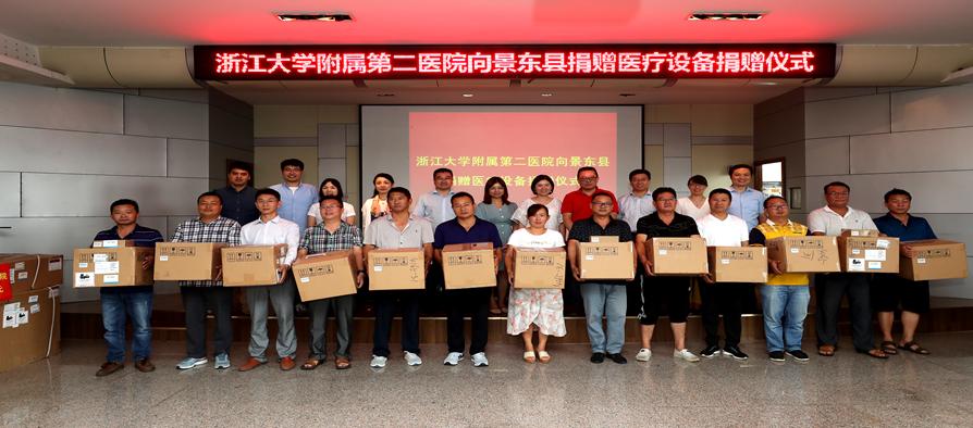 浙大二十大成果展,浙大新成果亮相