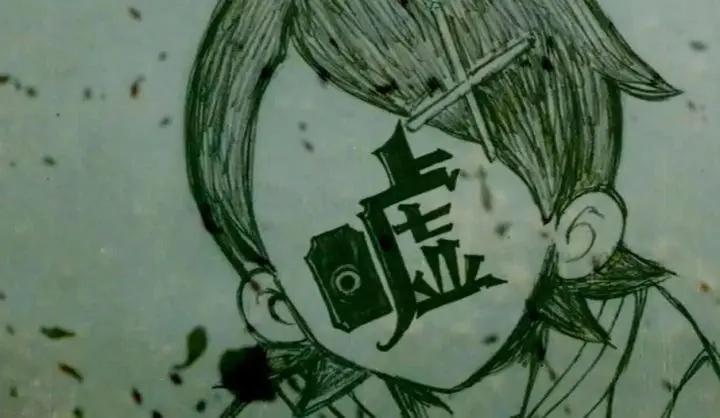 童话般的暗黑噩梦，《魔法纪录》导演“剧团狗咖喱”全介绍