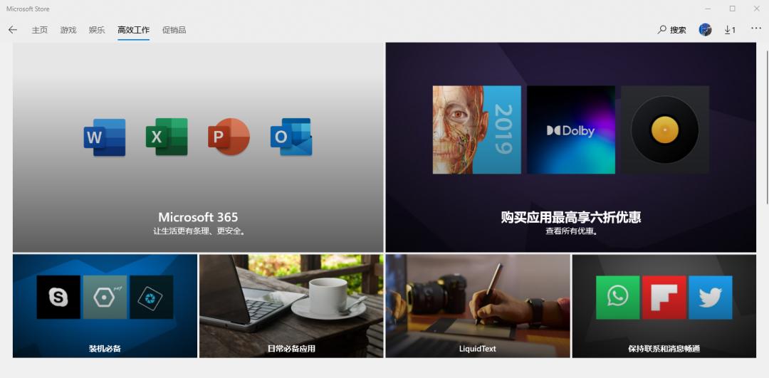 强烈推荐15款电脑必装软件,电脑装机六大必装软件