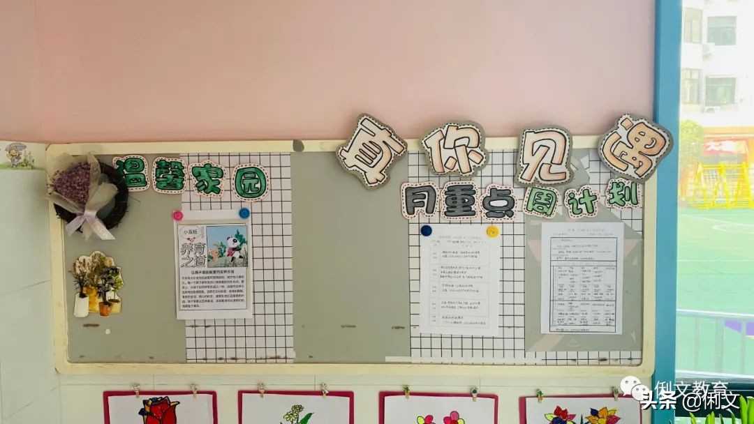 环境创设一年级,幼儿园梦想小学环境创设