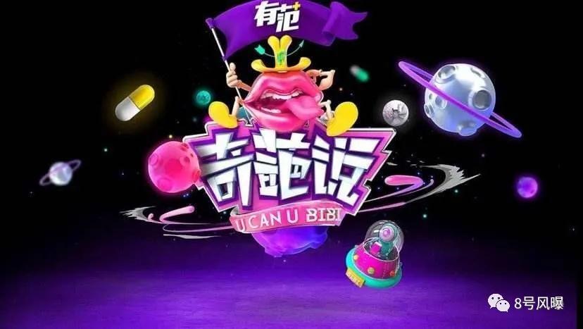 韩国综艺抄袭日本综艺,中国综艺抄袭韩国综艺的有哪些