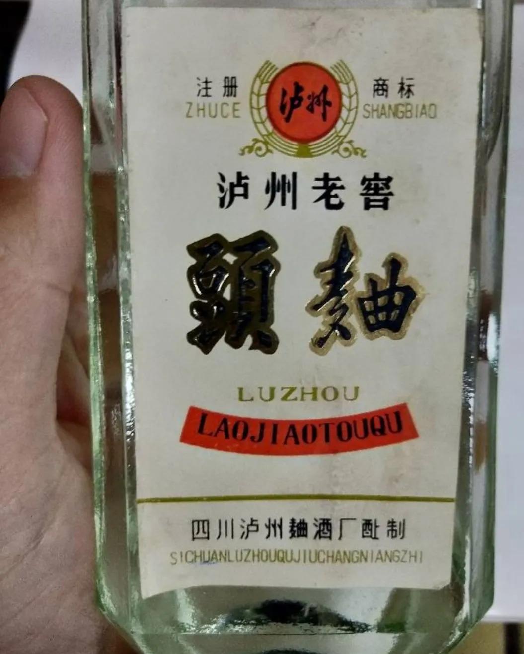 泸州老窖头曲二曲,泸州老窖头曲2两装