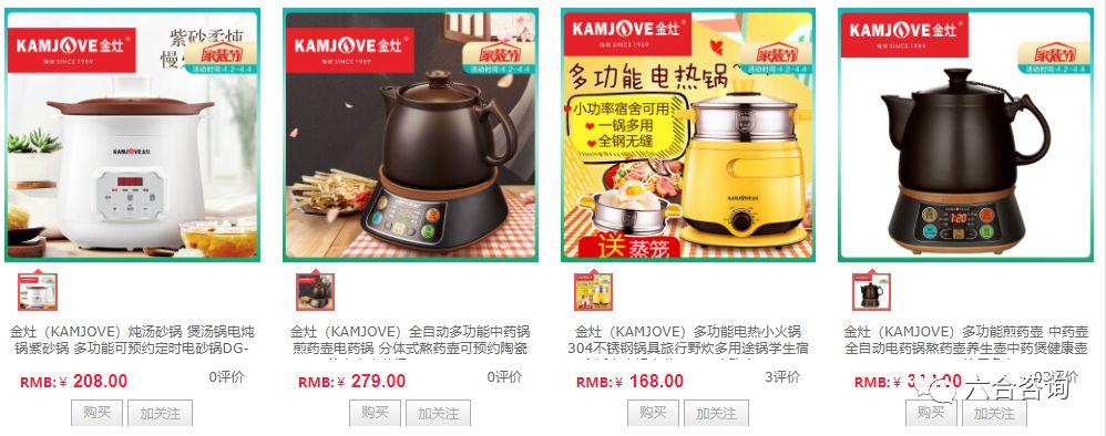 金灶烧水壶功夫茶,金灶功夫茶全套