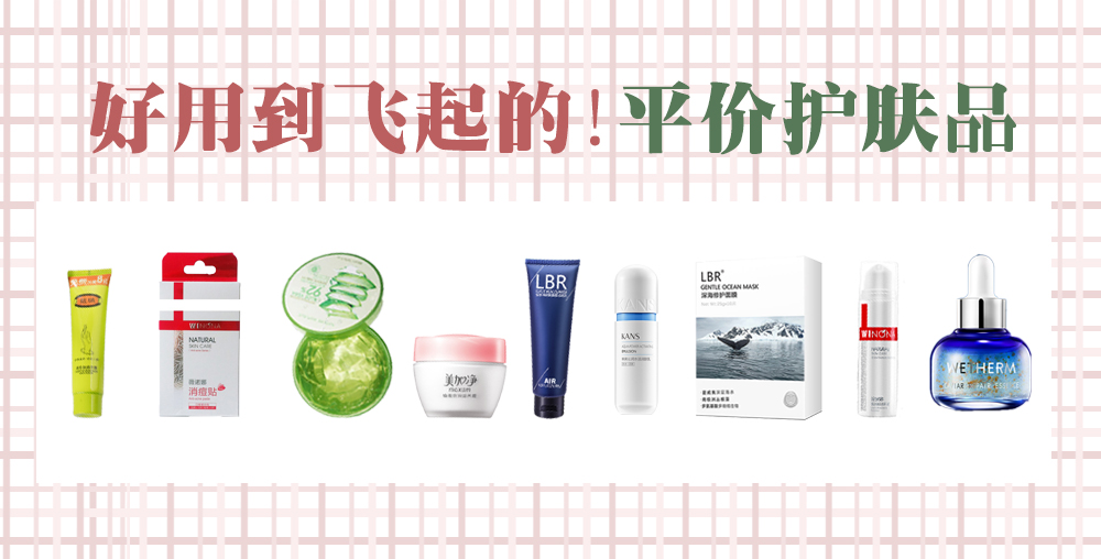 鱼子酱护肤品哪个牌子好,鱼子酱的护肤品哪一款最好用