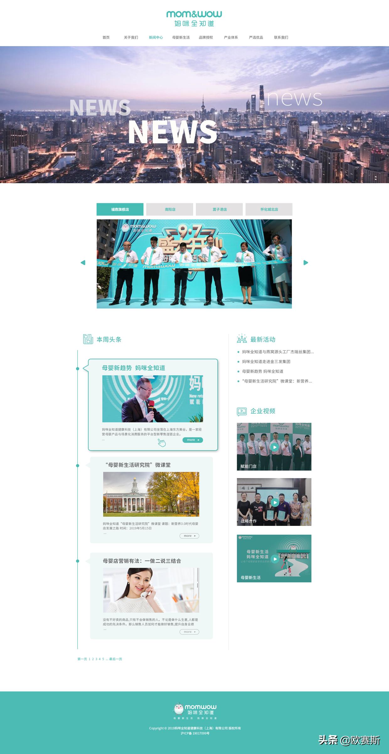 品牌升级设计的著名品牌案例,品牌设计品牌策划案例分享会