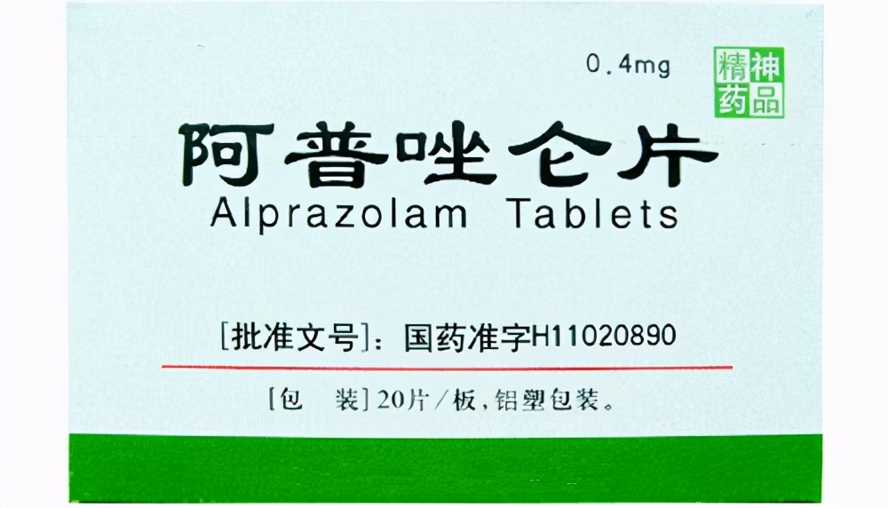 眠安宁这个药能吃好吗,什么是安眠药的用量