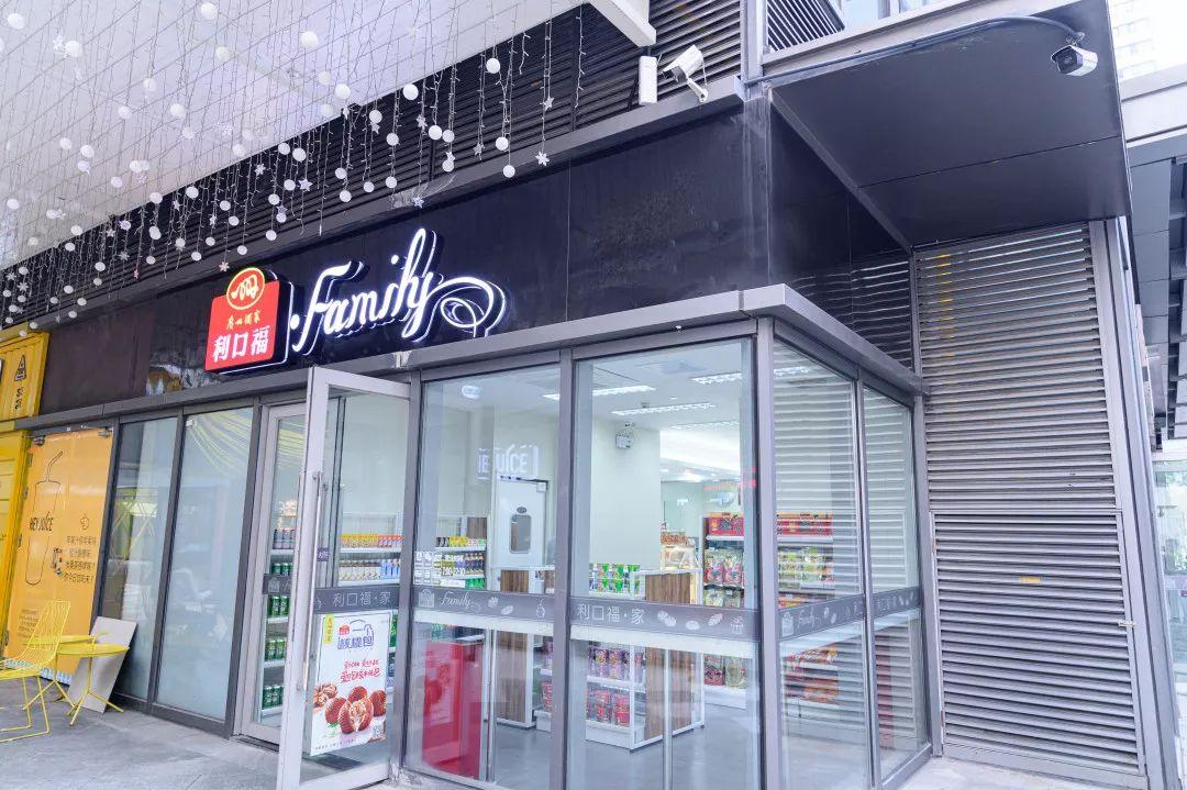 IPARK花园城年终献大礼，吃喝玩乐一站式承包