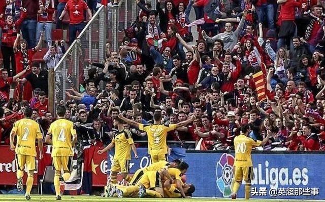 欧洲五大联赛各球队绰号,欧洲五大联赛各个俱乐部绰号