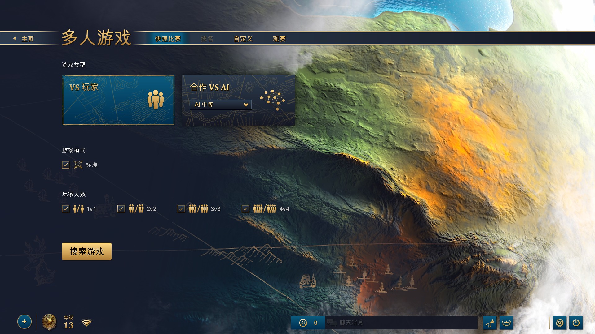 帝国时代4最佳策略游戏,帝国时代4鉴赏版