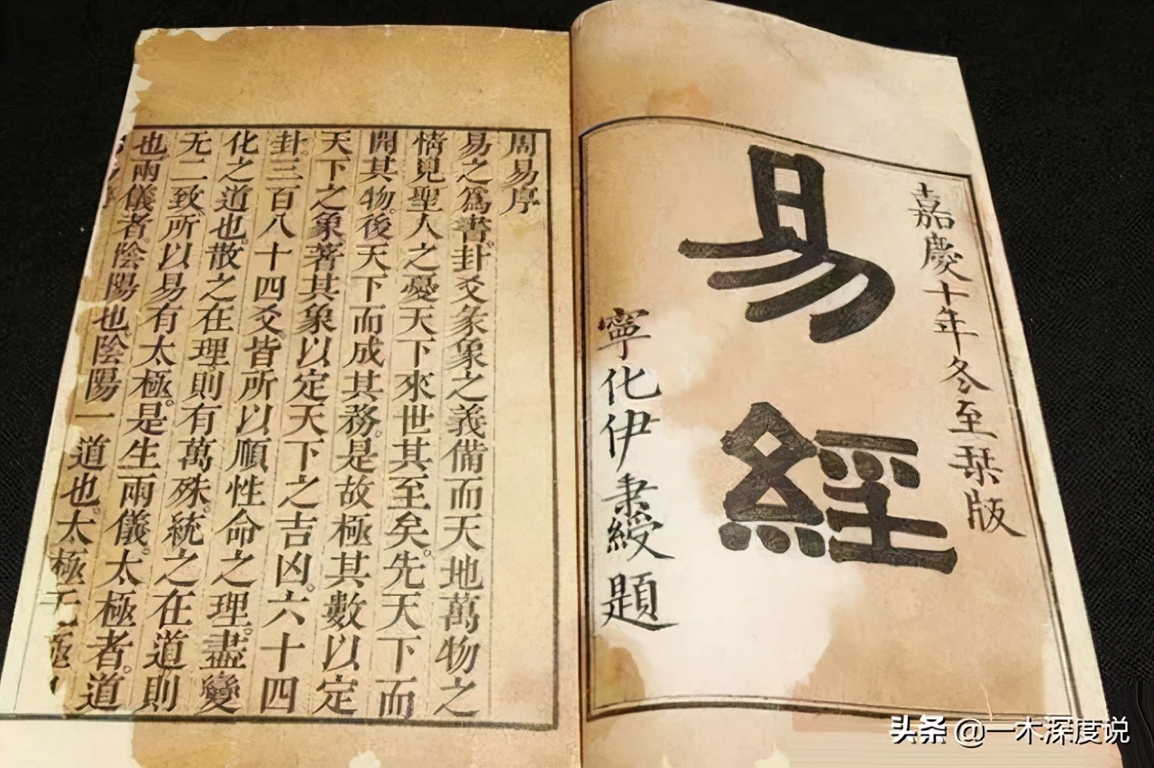 易经三大富贵之人,品味易经智慧感悟人生之路