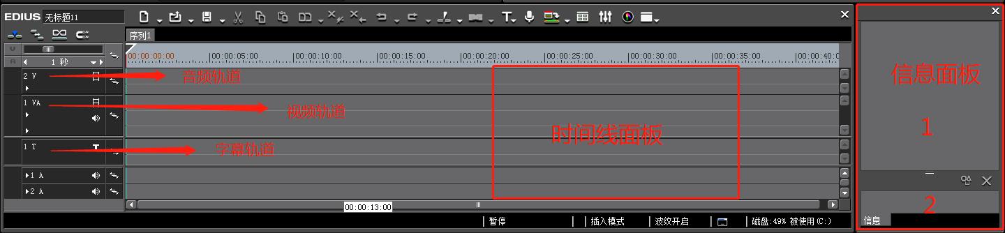 edius怎么剪辑短视频,edius做老师微课