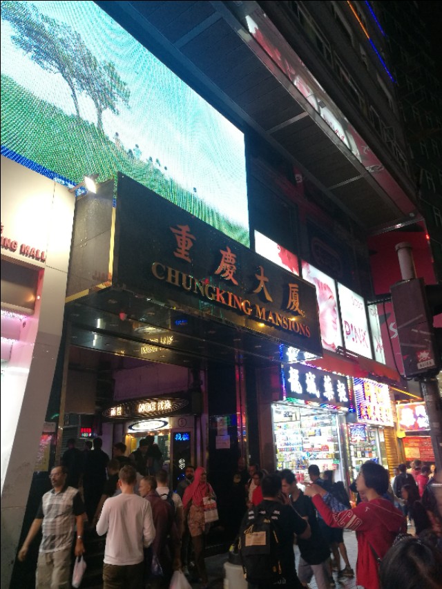 开启我的香港之旅,我的第一次单独旅行