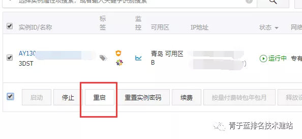 阿里云全面解析,阿里云1111亿元补贴攻略三步完成