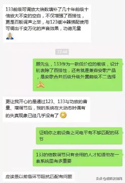 瀹夋瓕133鍓嶇骇,瀹夋瓕as133璇勬祴