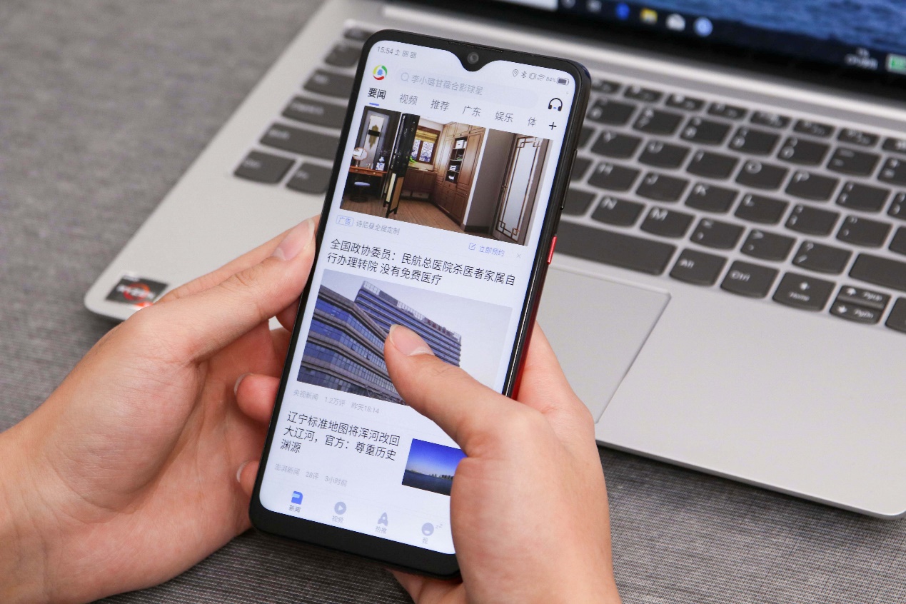 中兴bladev2020smart孝心版跑分,中兴blade20孝心版拆机