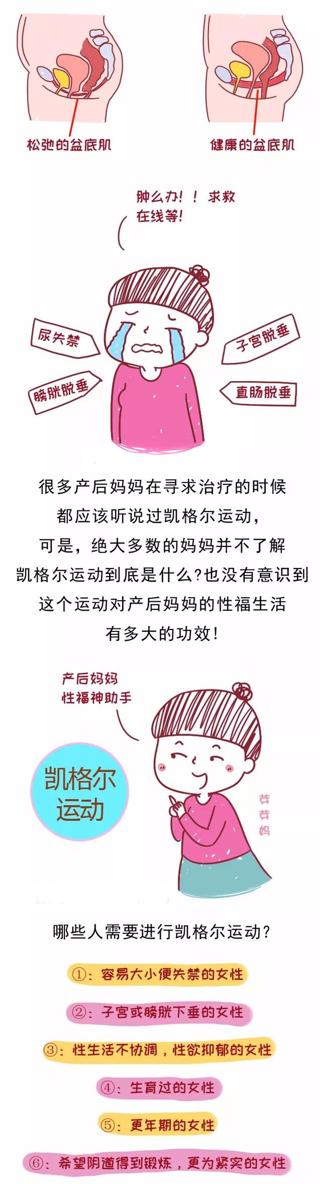 女人顺产后被老公嫌弃为什么,顺产后为什么容易遭老公嫌弃