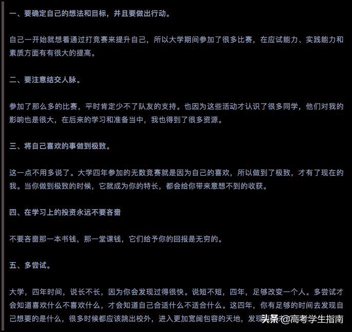 一本二本三本的区别你都明白了吗,一本和二本三本的区别在哪里