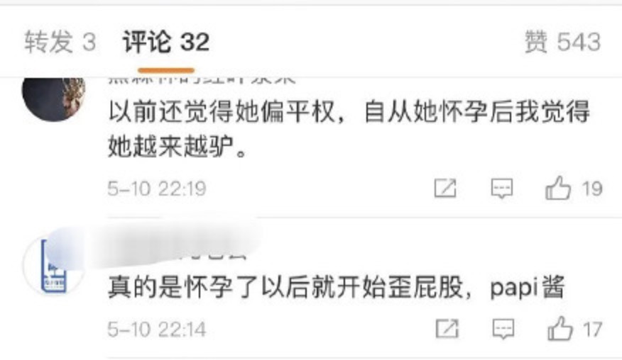 papi酱谈生孩子原因,papi酱孩子随父姓被骂热搜