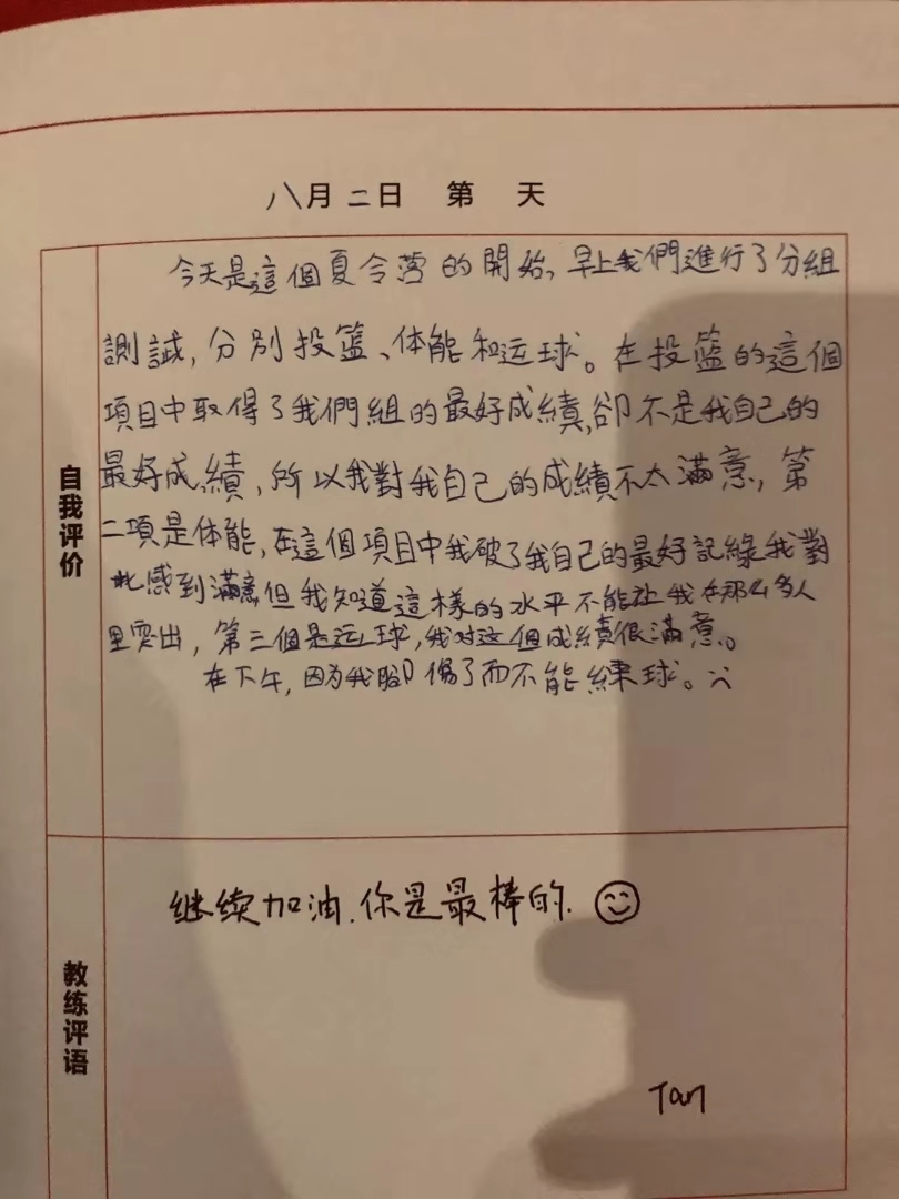 cba篮球夏令营,深圳青少年篮球夏令营