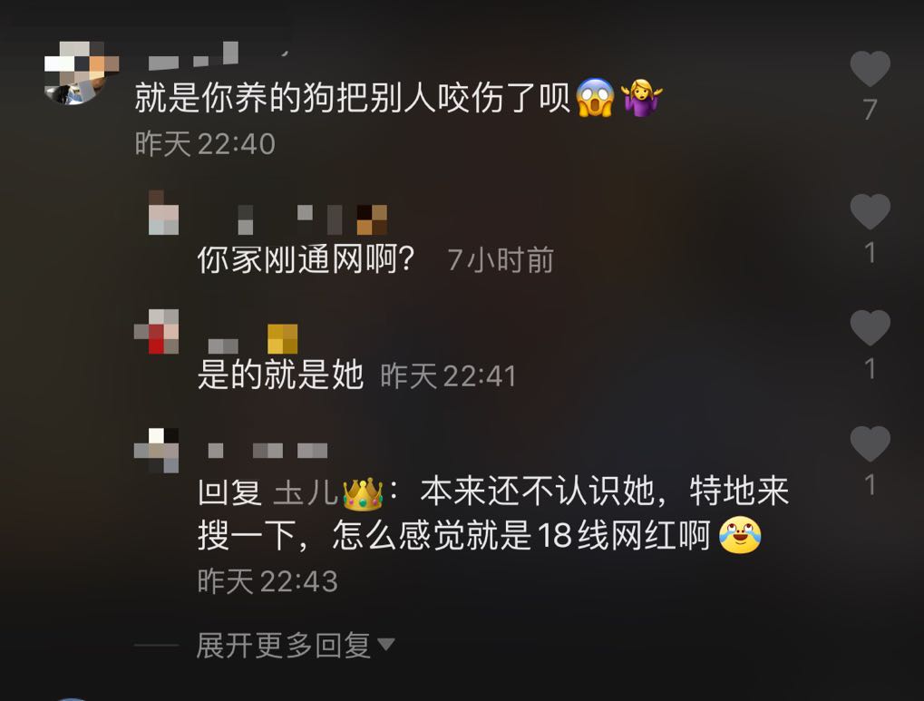 助理伺候明星捏脚,助理伺候明星跪下打伞