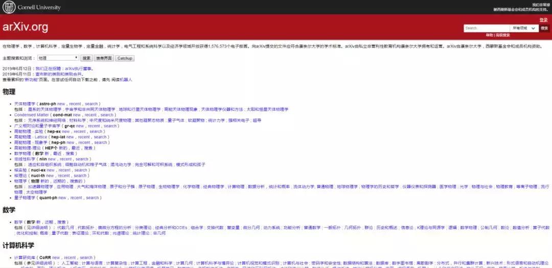 论文参考文献查找四大网站免费,写论文必备文献网站