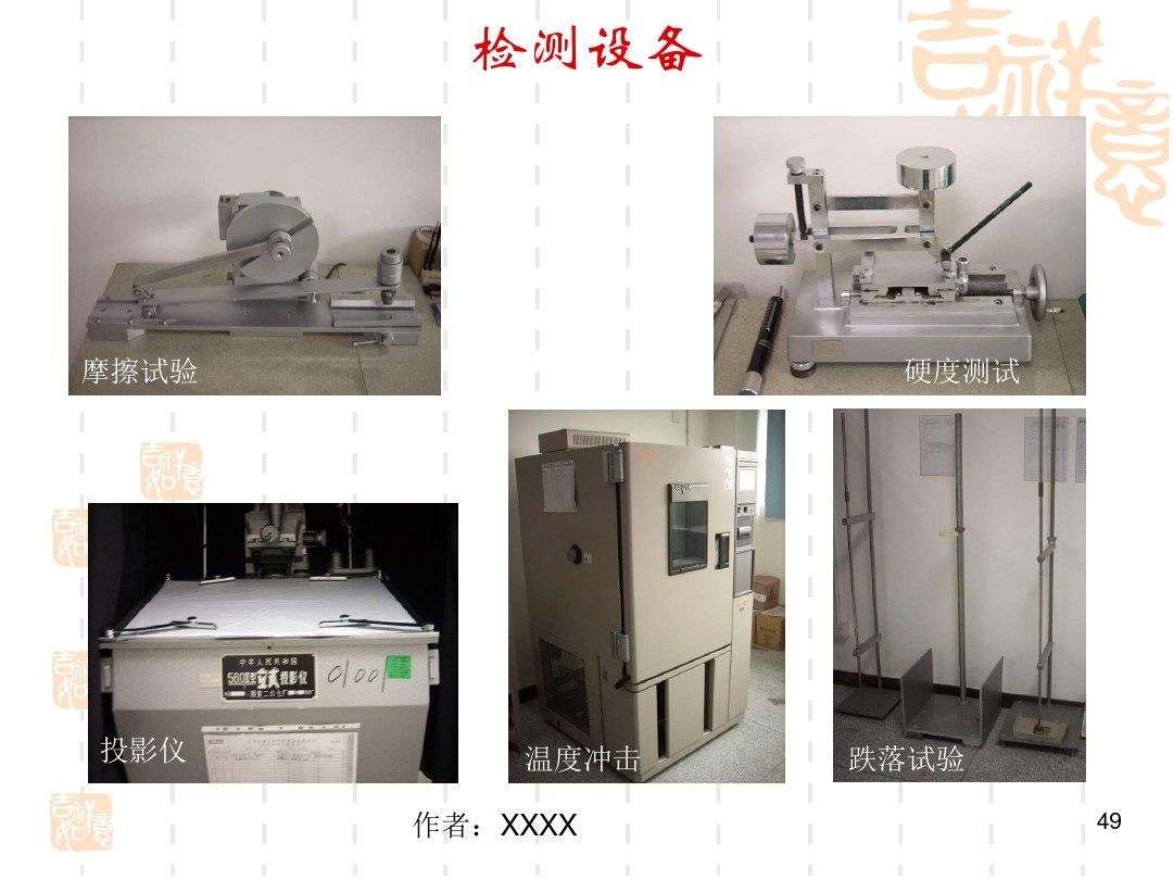 五金产品制作包括哪些范围,五金产品图纸入门基础知识