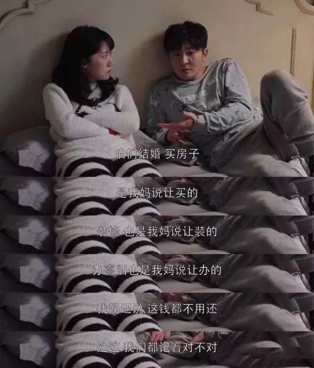 “啃的过瘾吗？”男子靠家里3套房提前过上退休生活，网友炸了