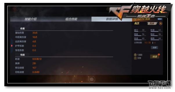 死神cz75什么时候返场,cz75死神手枪cf手游