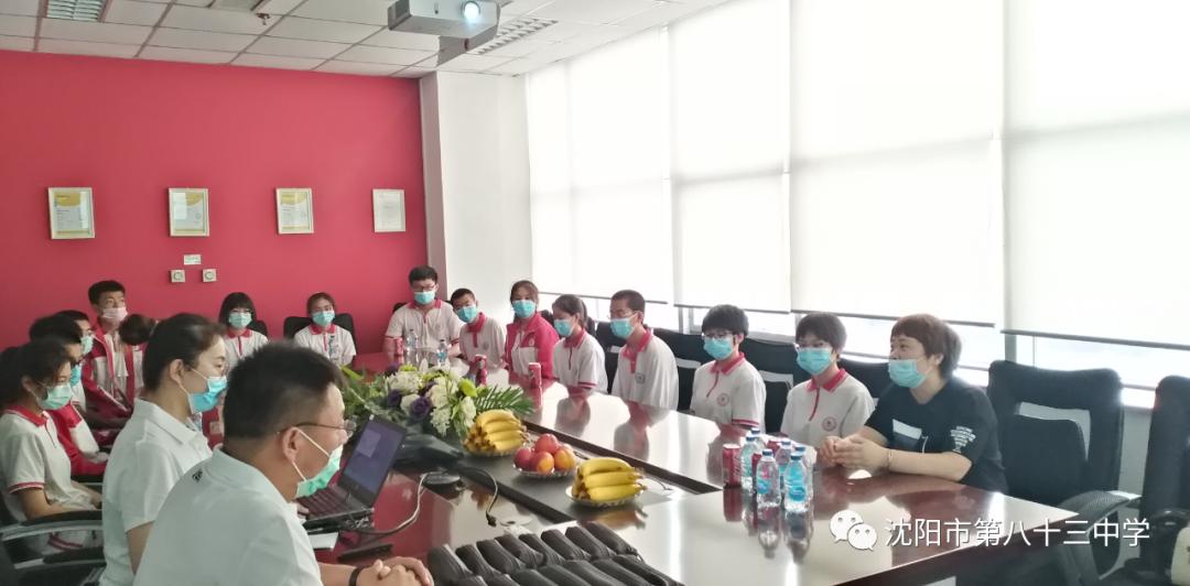 八十三中学沈阳,沈阳市八十三中学