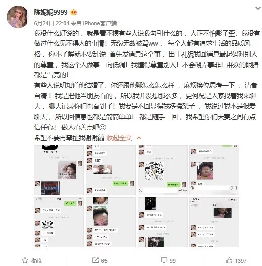 22岁女网红怀孕,21岁女网红怀孕