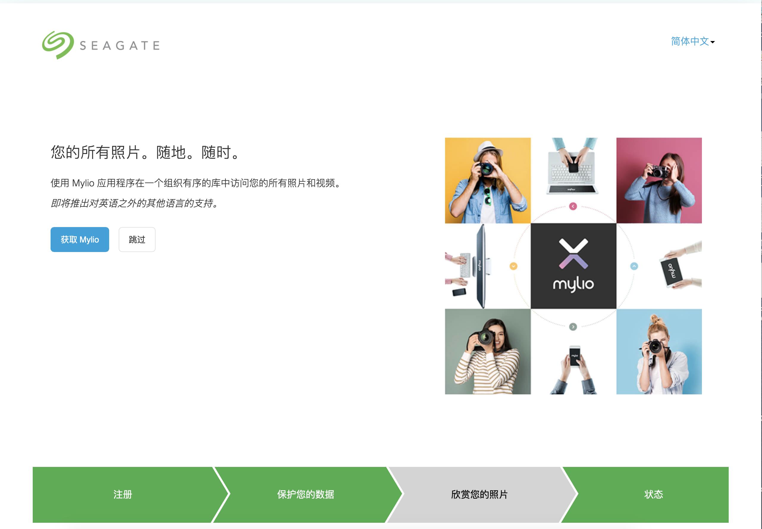 希捷机械移动硬盘哪个系列的好,轻奢希捷锦系列