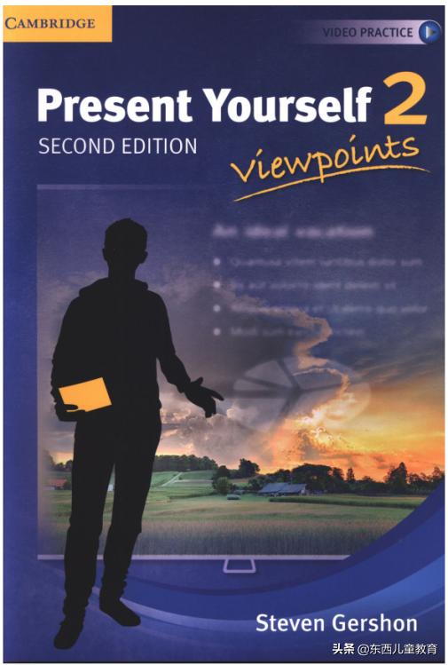 深度测评｜看看咱们的英语“牛娃四件套”能炸出多少潜在牛娃