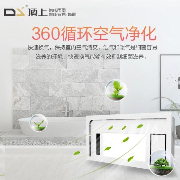 集成吊顶电器十大公认品牌,集成吊顶照明十大公认品牌