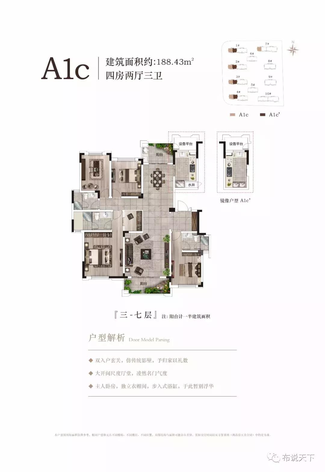 湘府英才小学对应哪个楼盘,长沙省府板块学区房