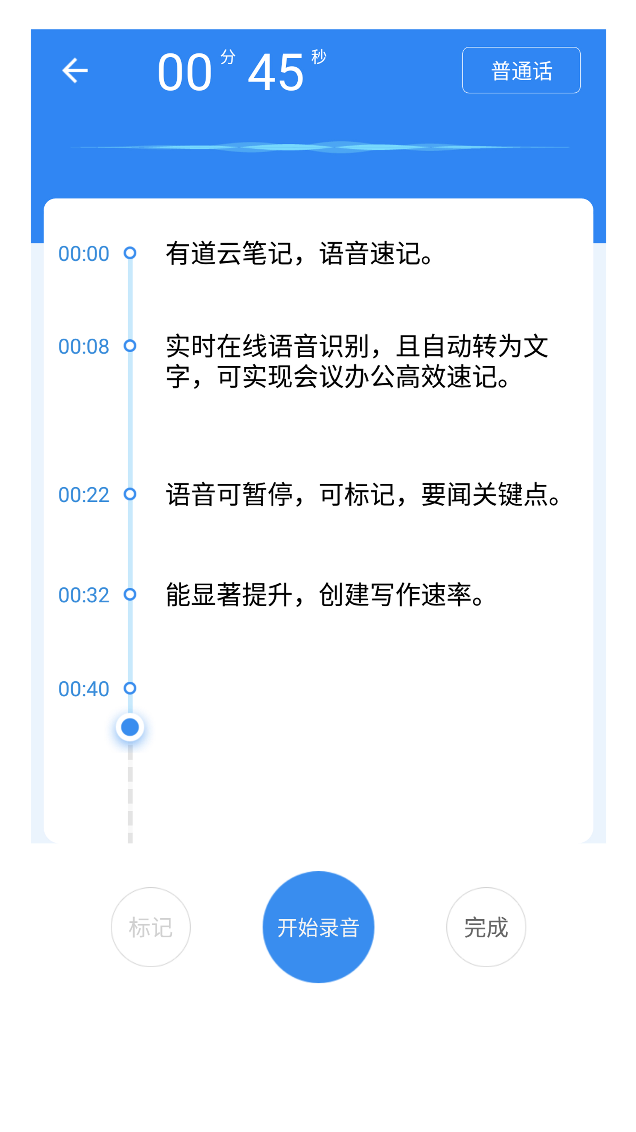 有道云笔记怎么转word,有道云笔记app复制粘贴