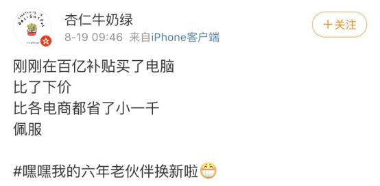 网友爸妈在拼多多的神操作绝了，三代同堂齐上阵，代沟都被化解了