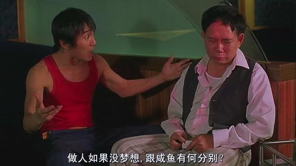 周星驰豆瓣评分8.0以下的国产电影,周星驰吴孟达豆瓣评分