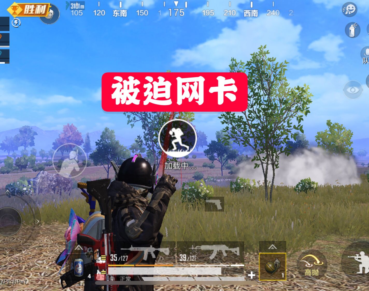 吃鸡为什么被封三百多战神,吃鸡战神榜多长时间刷新一次