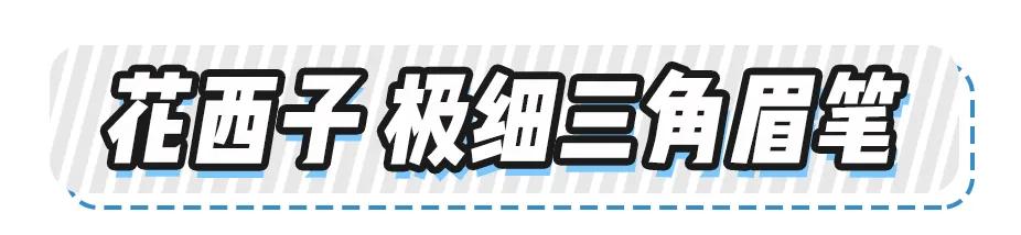 武汉国货美妆集合店,武汉国货化妆品